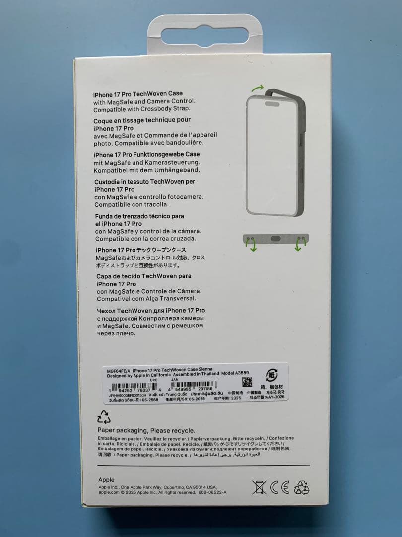 iPhone 17Pro テックウーブンケース 純正品美品 シエナ