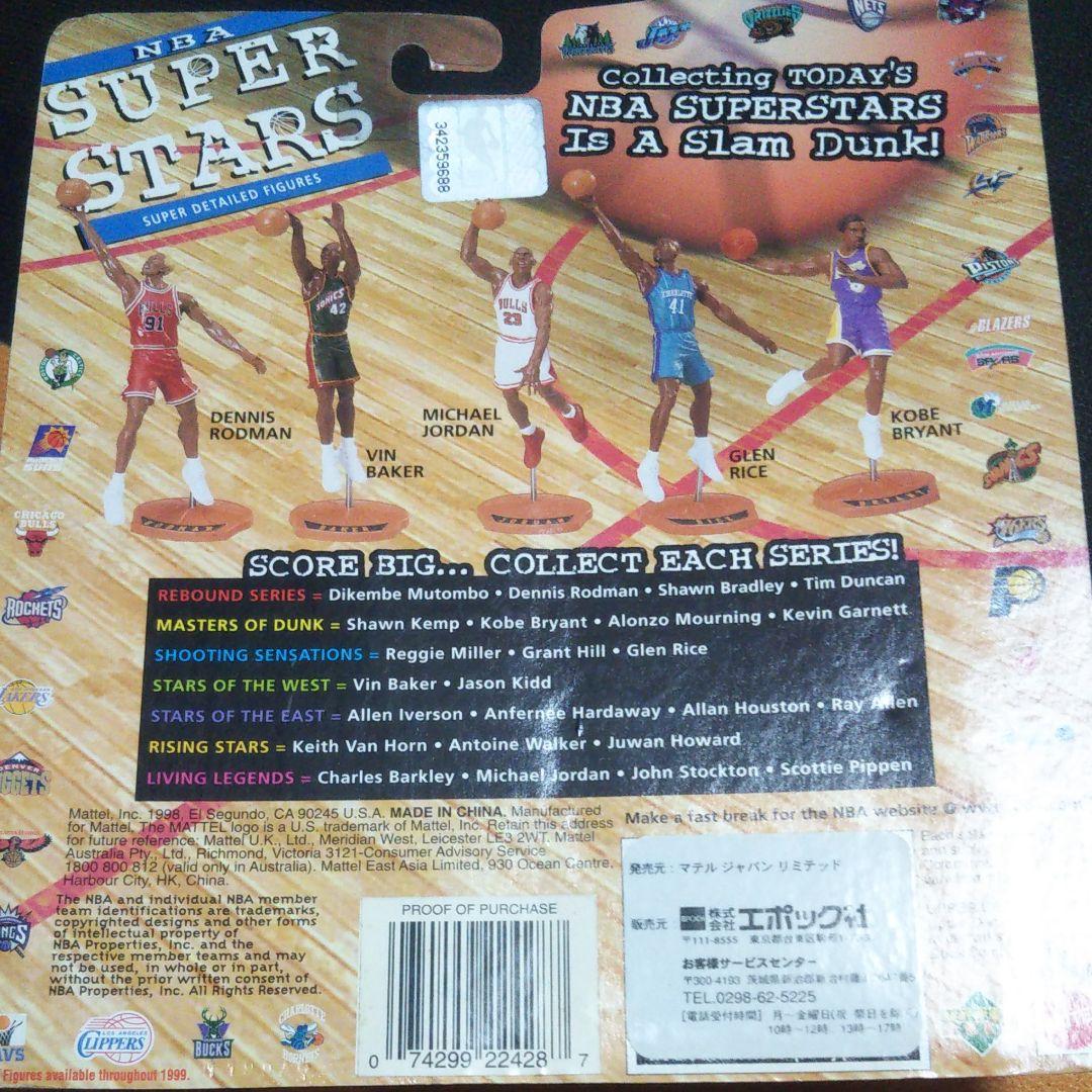 新品2個セット 90s NBA マイケルジョーダン シカゴブルズ フィギュア