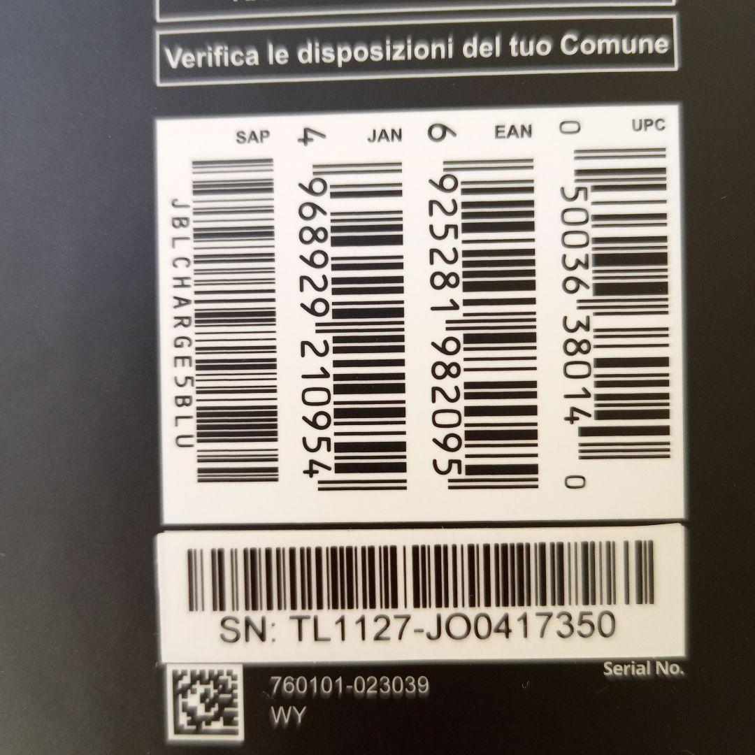 JBL CHARGE5 ブルー Bluetooth スピーカー 未開封品