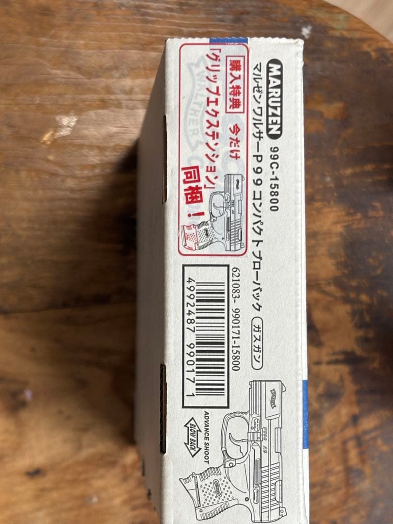 マルゼン　Walther P99 Compact ガスガン