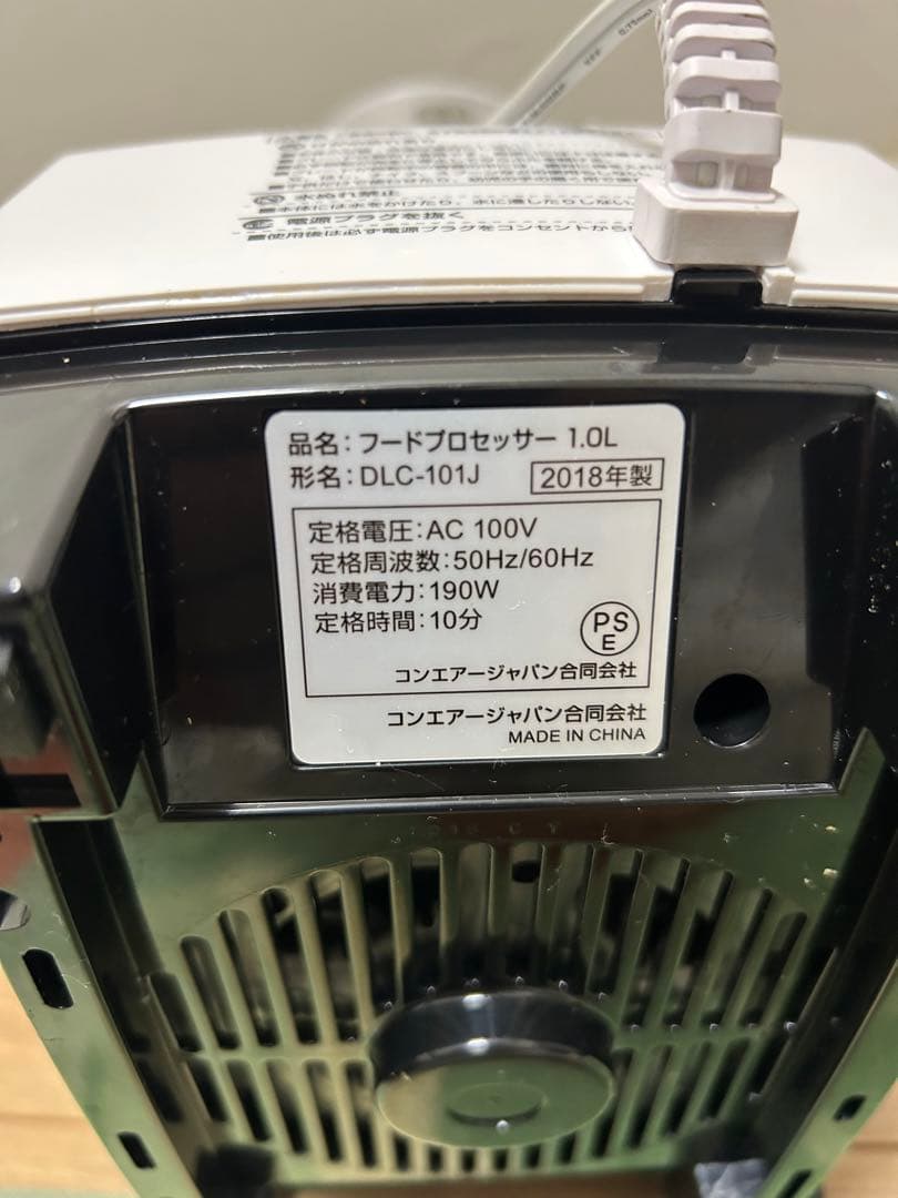 Cuisinart フードプロセッサー DLC-10J 1.0L中古