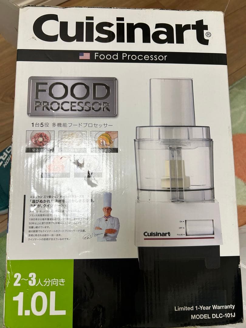 Cuisinart フードプロセッサー DLC-10J 1.0L中古