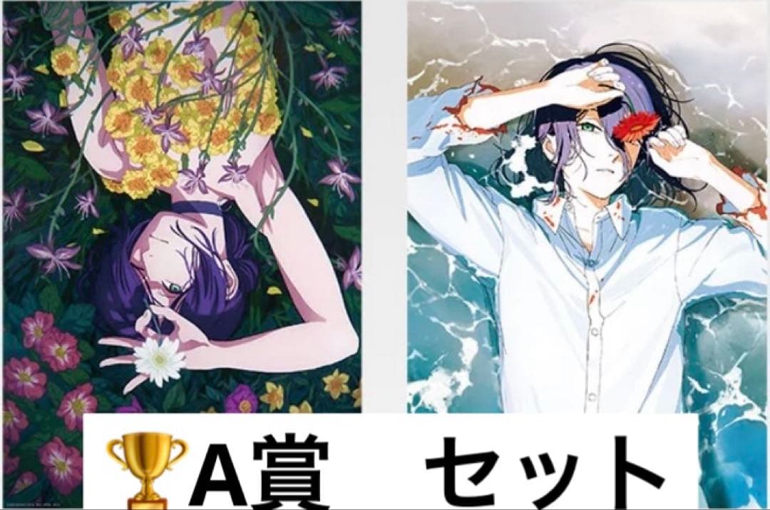 一番くじちょこっと 劇場版　チェンソーマン レゼ篇　A賞　ポスター　2枚セット