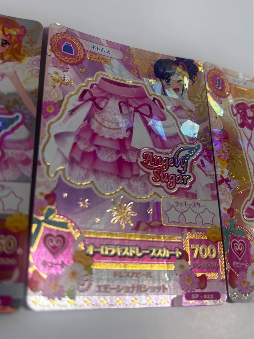 アイカツカード オーロラキスコーデ セット