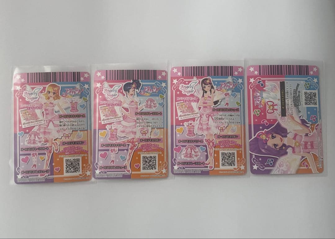 アイカツカード オーロラキスコーデ セット