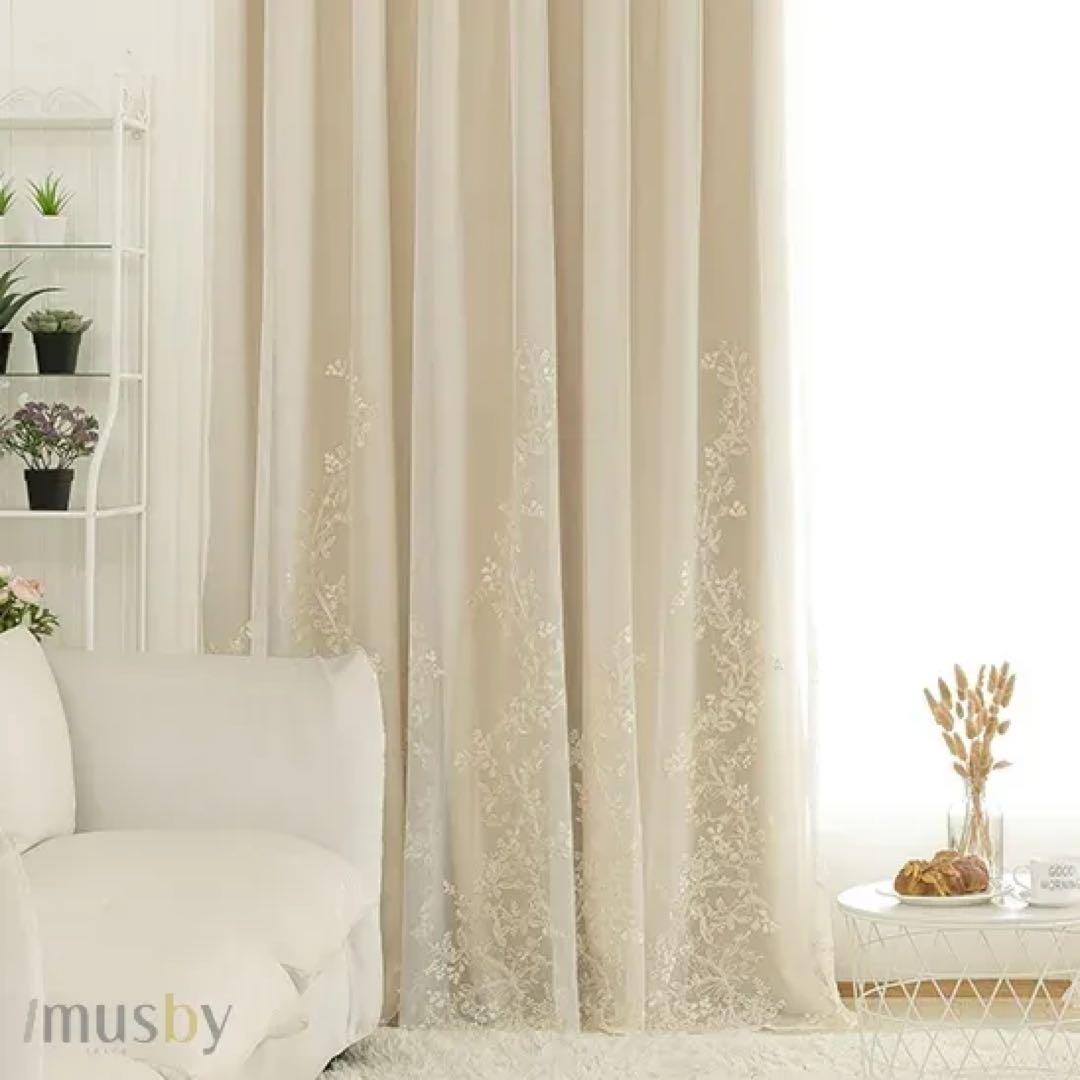 【2枚セット】ドレープカーテン　ベージュ　姫系