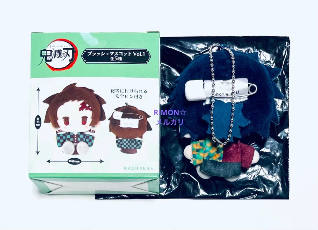 鬼滅の刃 冨岡義勇 プラッシュマスコット Vol.1 ぬいぐるみ マスコット