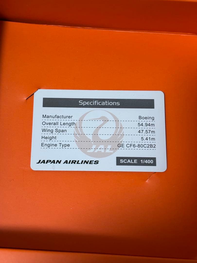 シ*イ様 JCWINGS 1/400 B767-300ER JA612J JAL