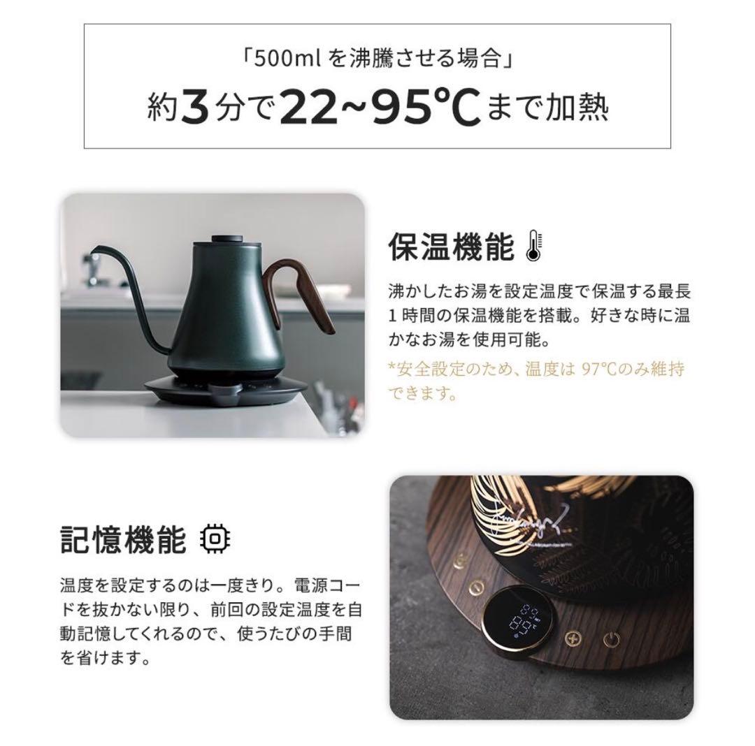 【新品未使用】 EPEIOS エペイオスコーヒーケトル 0.9L（Lite）