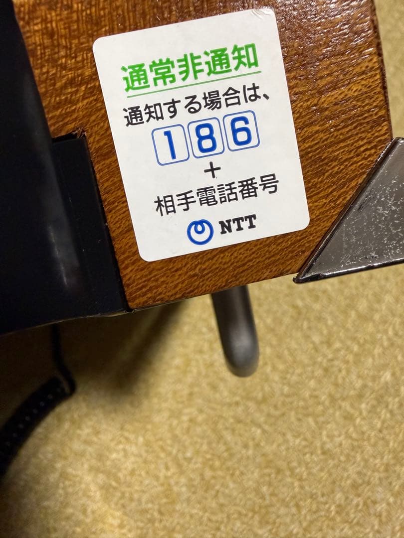 「超希少、極美品」電話機　インテリア　置物