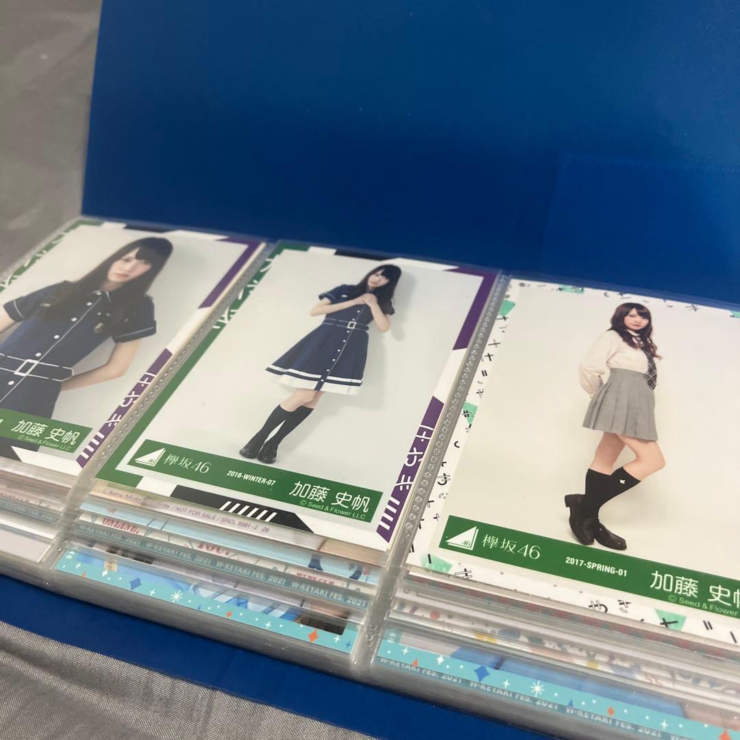 【コンプあり】加藤史帆 生写真120枚まとめ売り