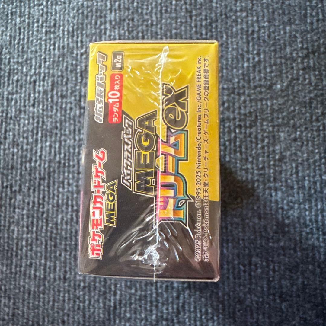 B*J様 【新品未開封】ポケモンカードゲーム MEGA ドリームEX boxシュ