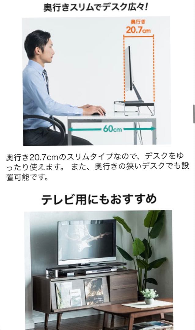 ◆即発送◆100-MR138BK モニター台 電源タップ+USBハブ付き