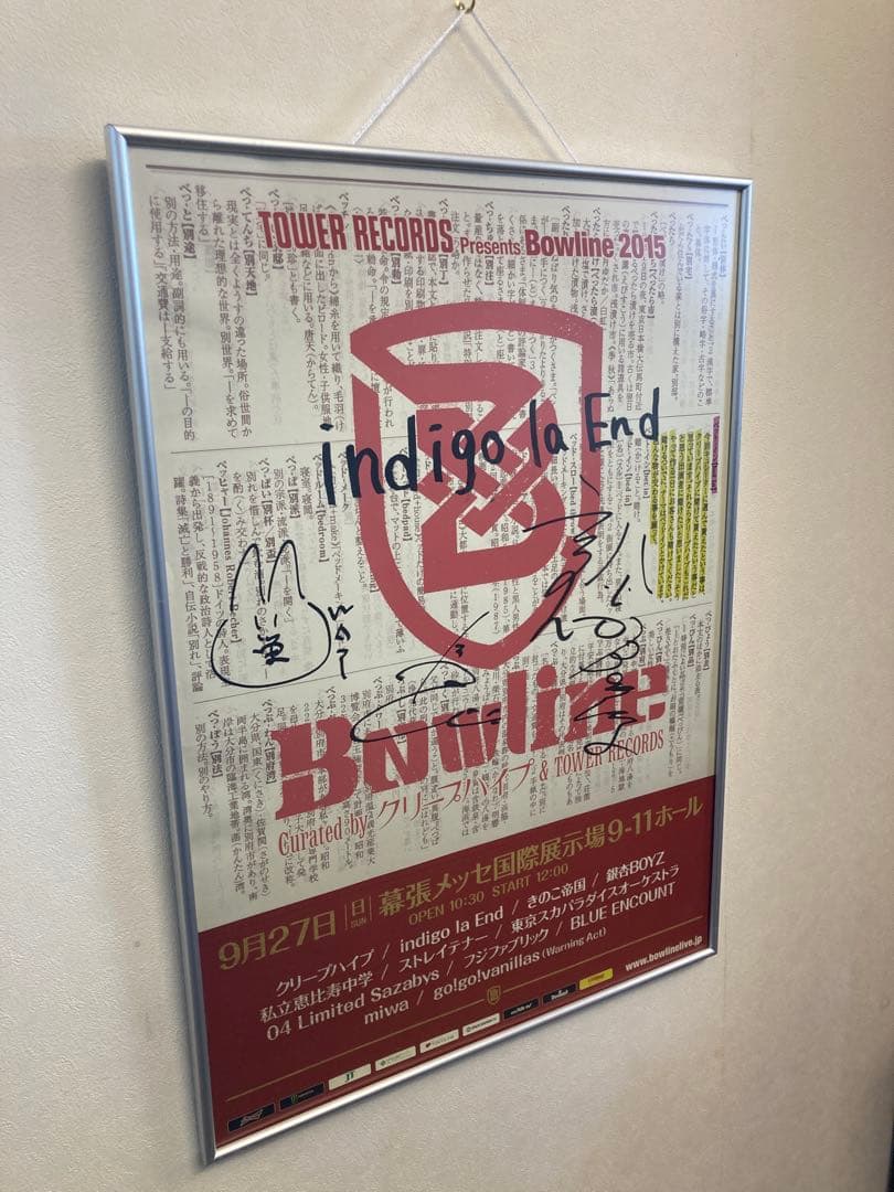 indigo la End 直筆サイン Bowline ポスター B2
