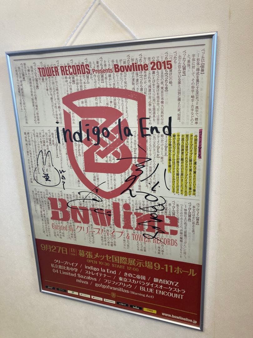 indigo la End 直筆サイン Bowline ポスター B2