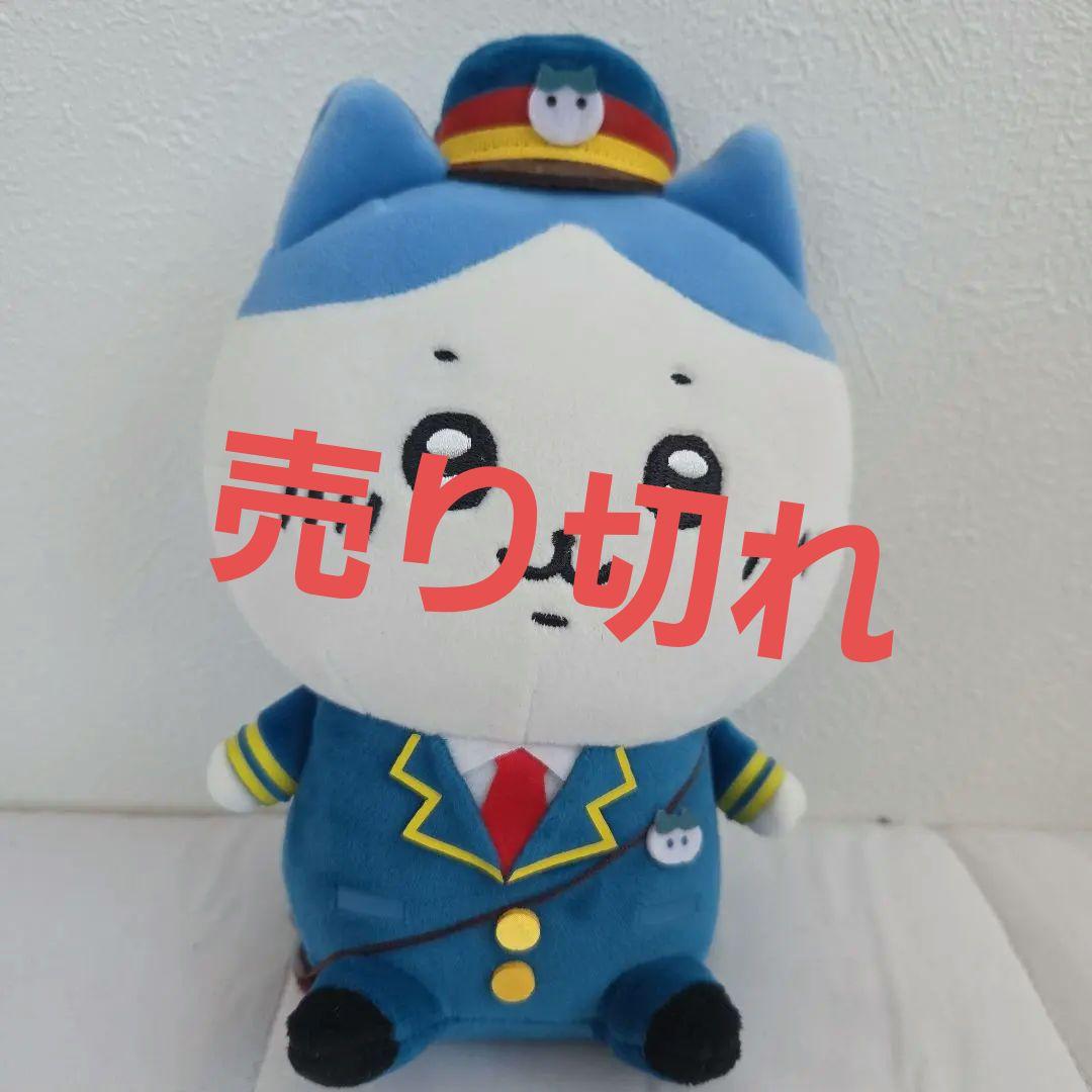 ちいかわ　ぬいぐるみセット