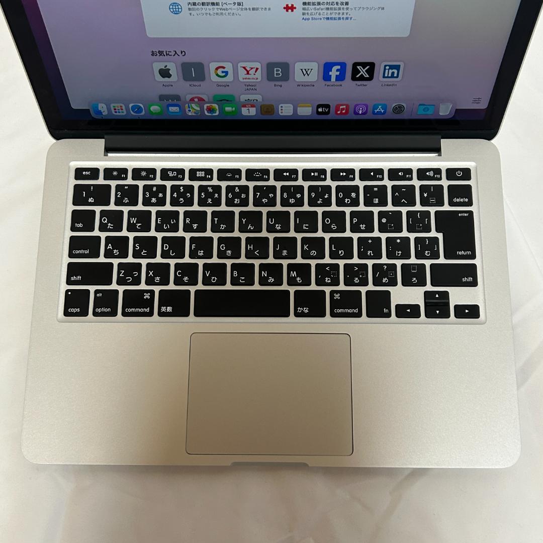 美品　Apple　MacBook Pro 13インチ　8GB　256GB