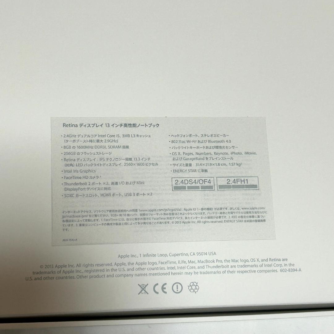 美品　Apple　MacBook Pro 13インチ　8GB　256GB