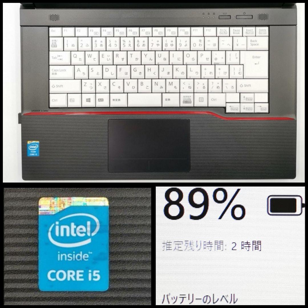 今買うなら断然コレ！ Windows11 ノートパソコン 富士通 Office