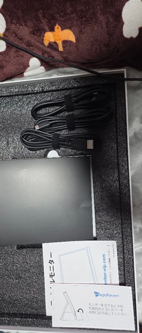 【土日祝12時迄の購入で即日発送】18.5インチポータブルモニター 本体