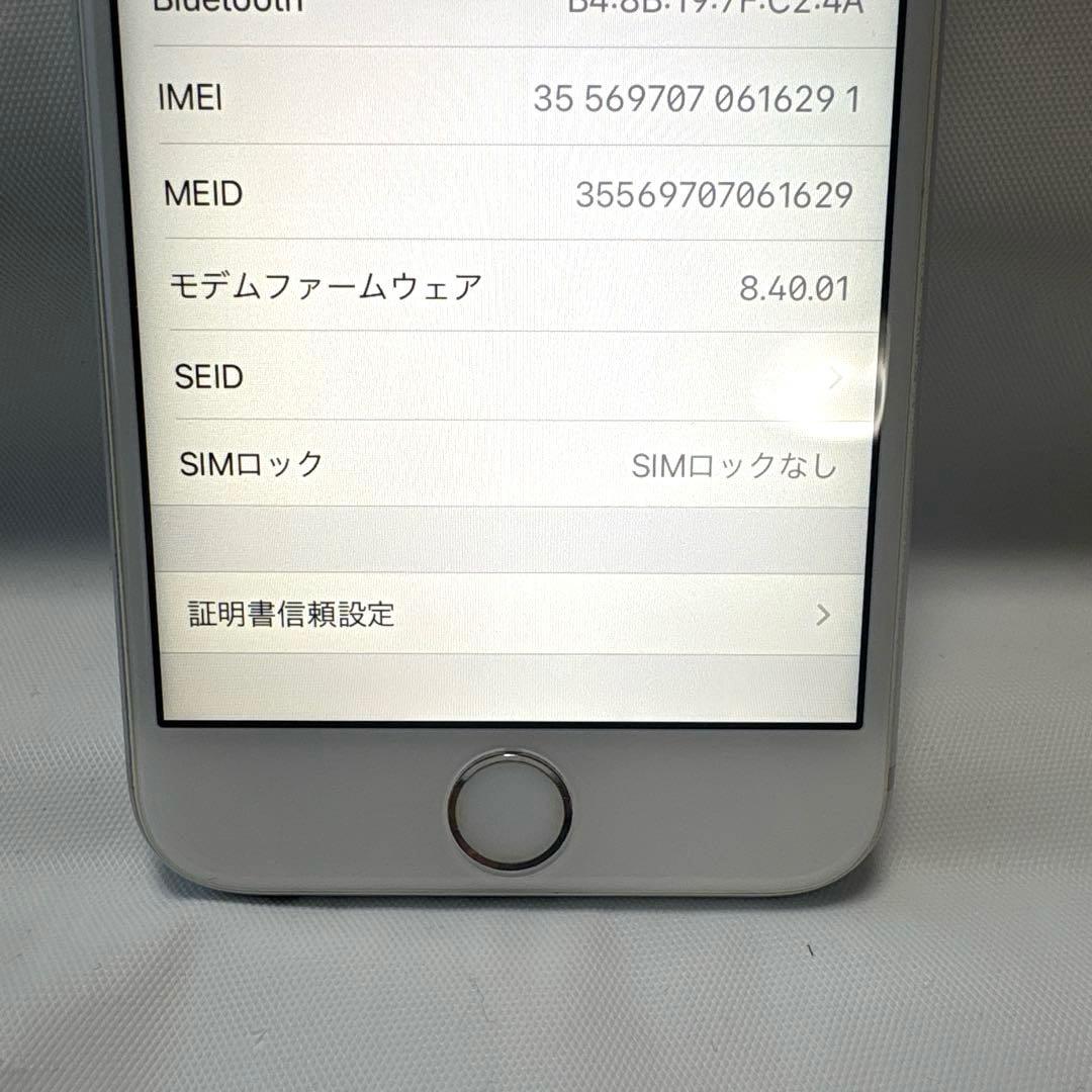 iPhone6s 本体 64GB シルバー 本体のみ