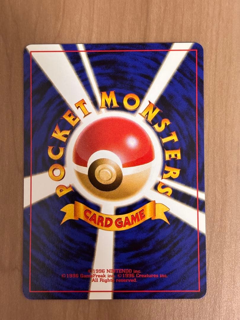 旧裏　わるいフシギソウ わるいフシギバナ トレーナーズvol.10