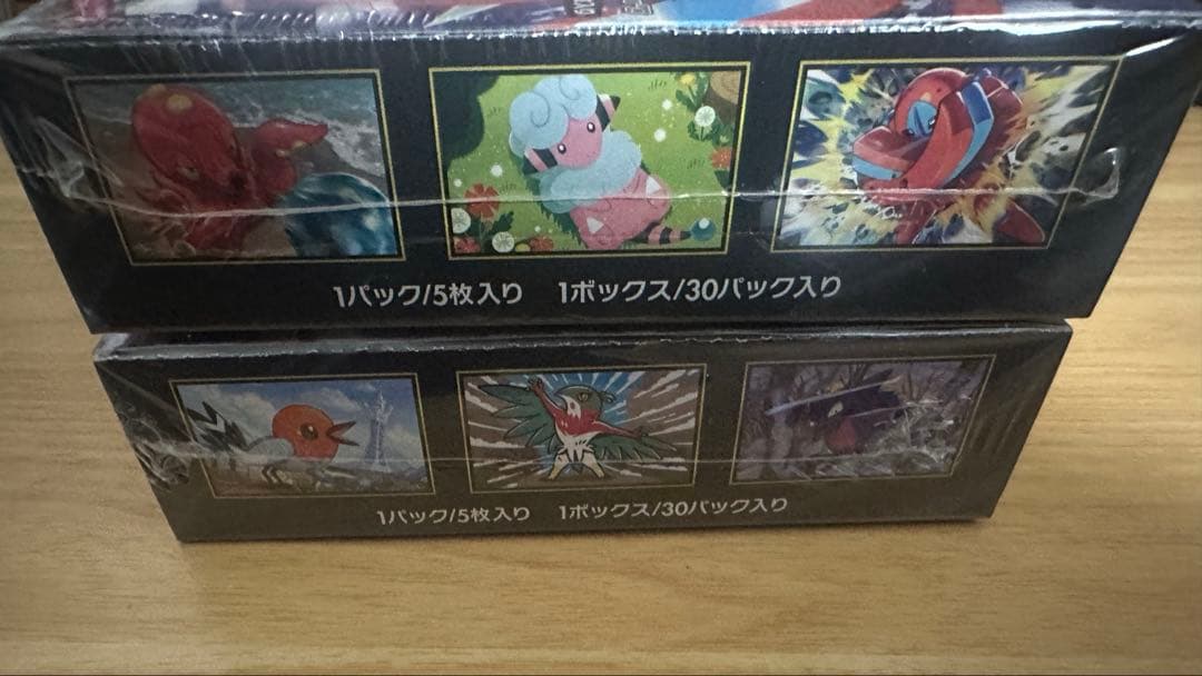 ポケモンカードゲーム ニンジャスピナーとムニキスゼロ