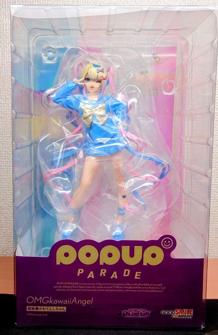 【POPUPPARADE】超絶最かわてんしちゃん 超てんちゃん