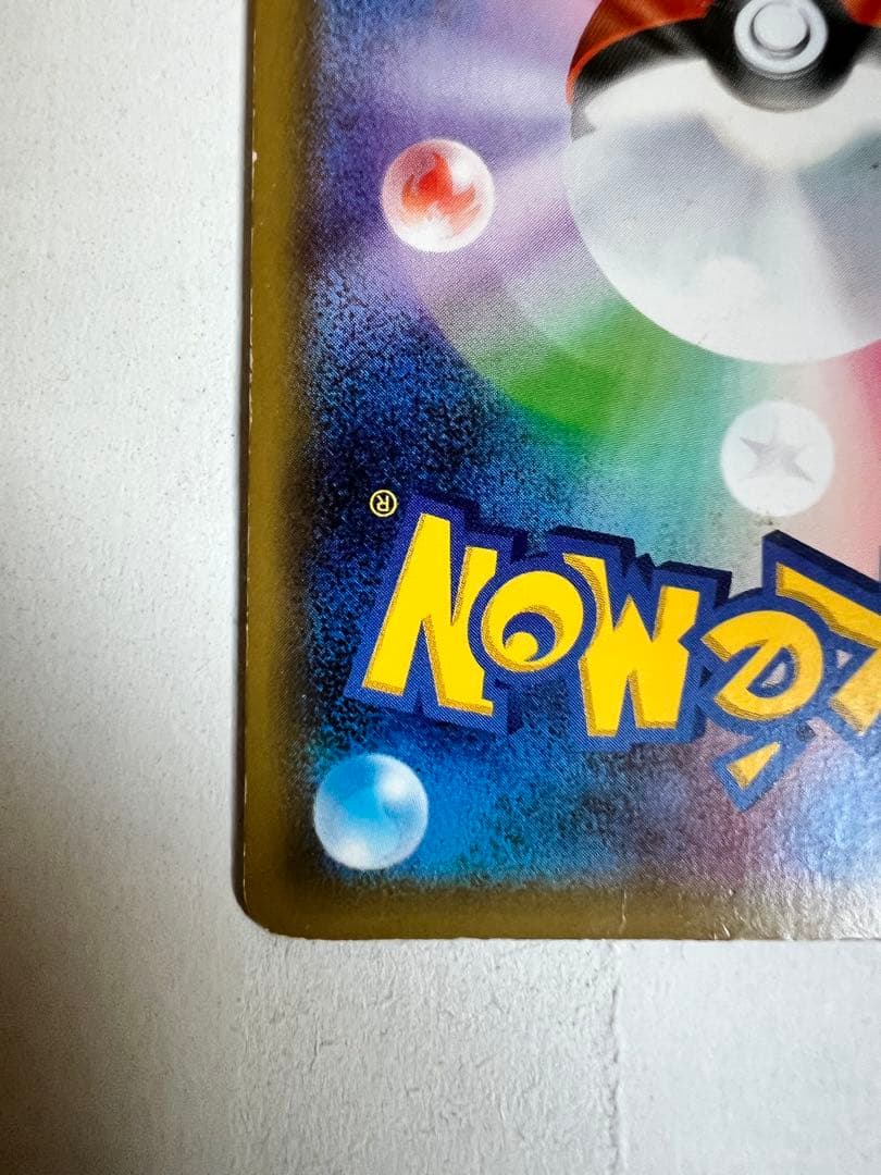 ブースターEX RR CP3 ポケキュンコレクション 007/032