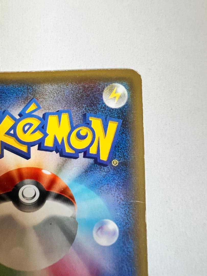 ブースターEX RR CP3 ポケキュンコレクション 007/032