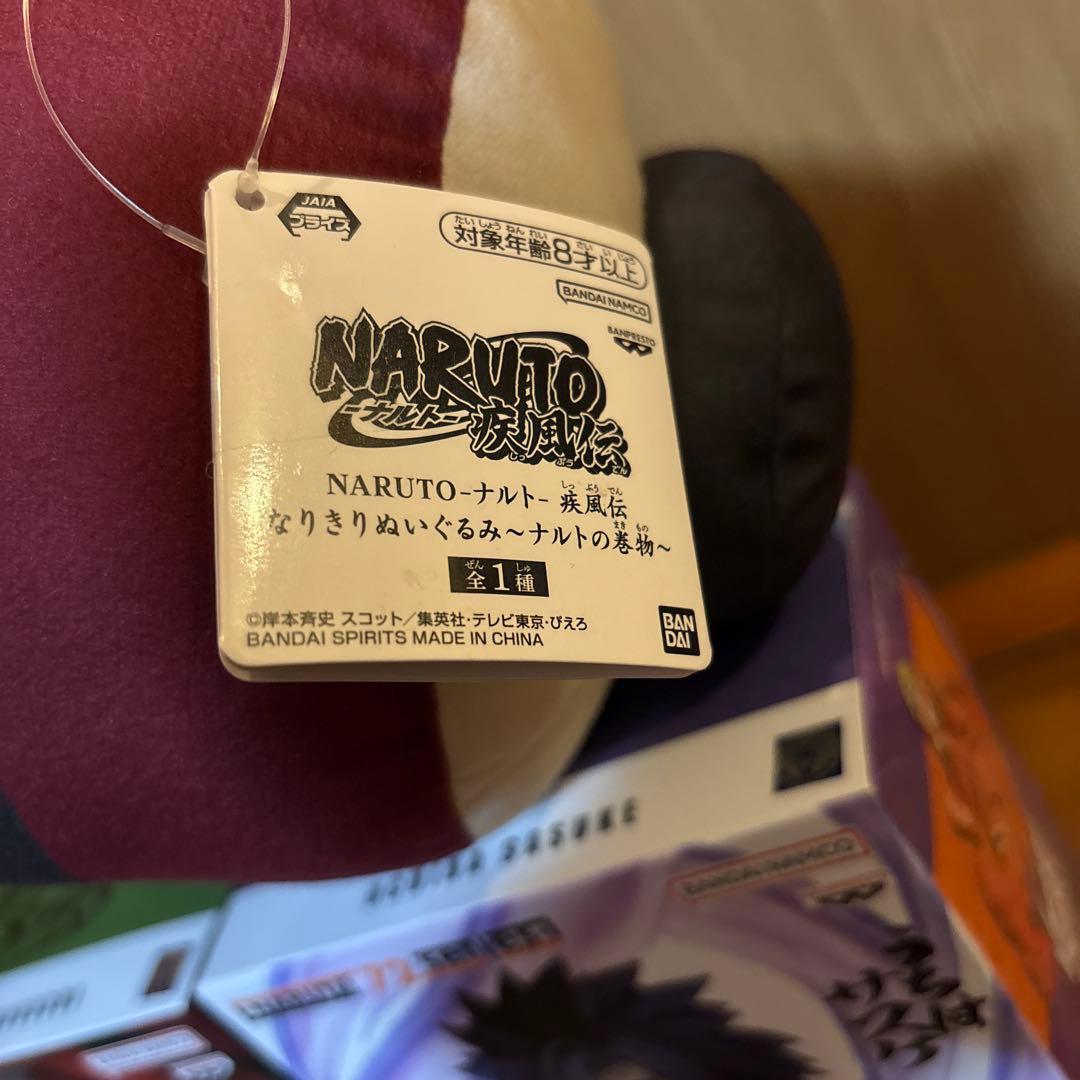 NARUTO ナルト フィギュア10個＋ぬいぐるみセット