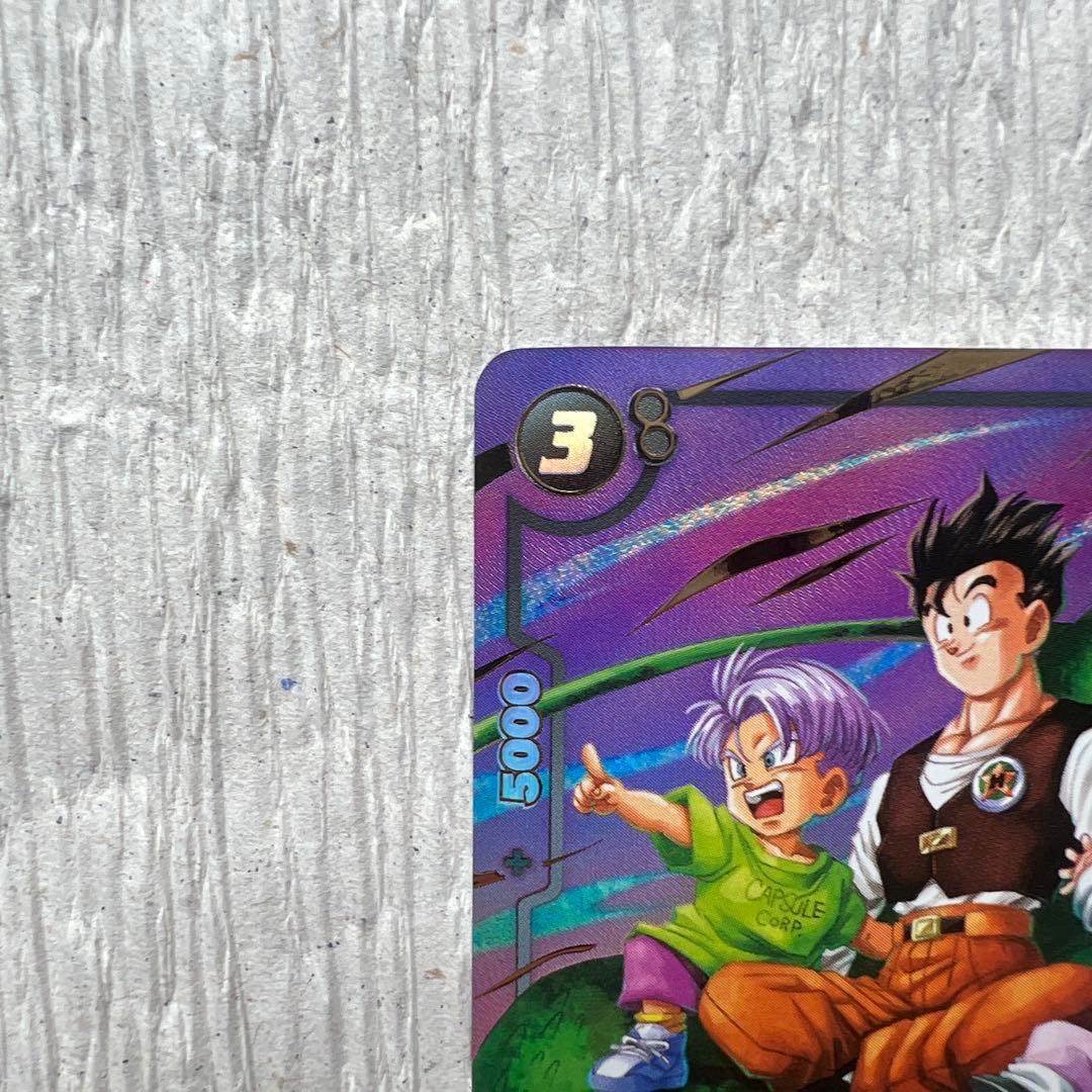 ドラゴンボールフュージョンワールド FB07-105 パラレル