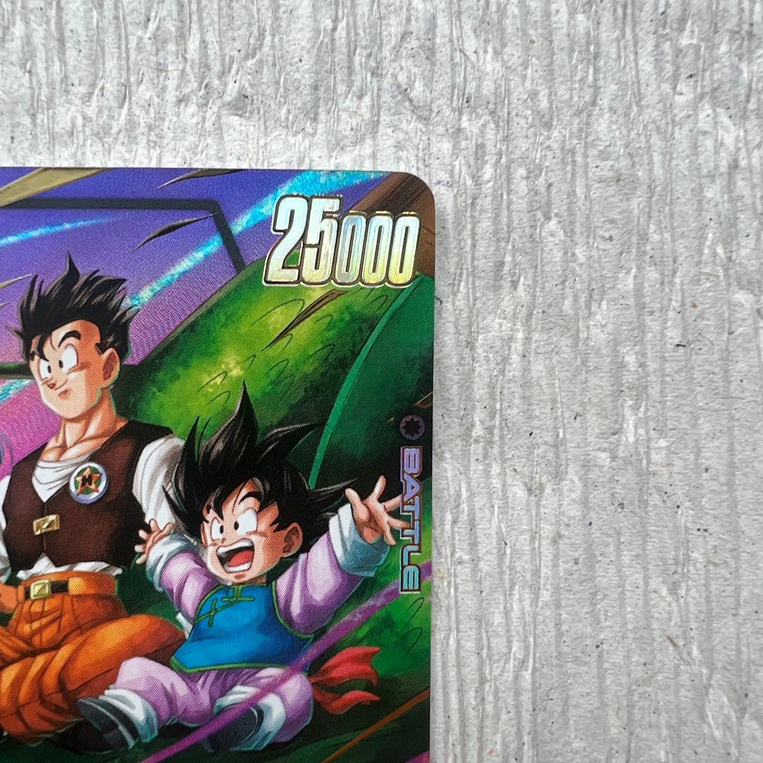 ドラゴンボールフュージョンワールド FB07-105 パラレル