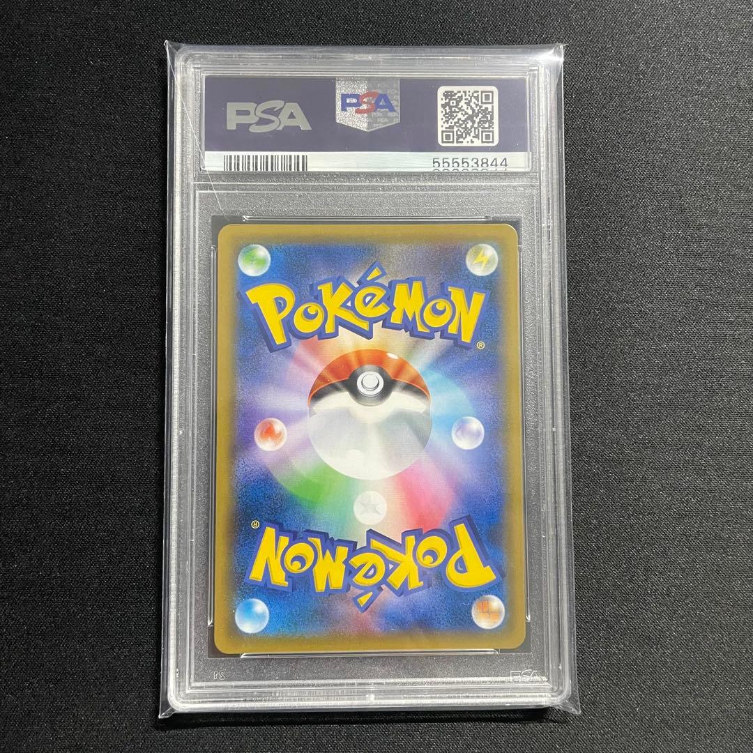 鑑定番号上4桁ゾロ目 【PSA10】ジラーチ 2019 322/SM-P プロモ