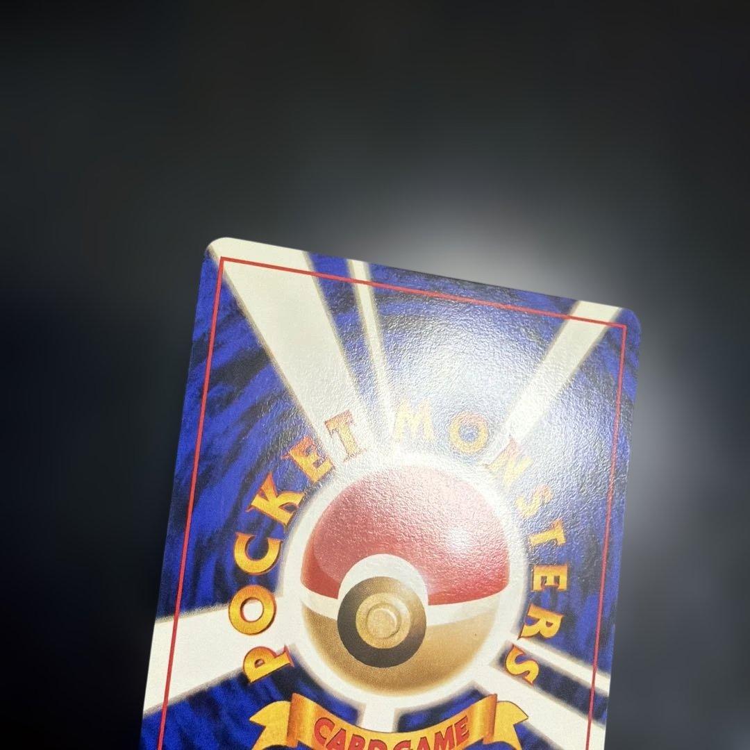 カイリュー 「ポケモンカードGB」 付属カード PROMO いやしのかぜ　旧裏