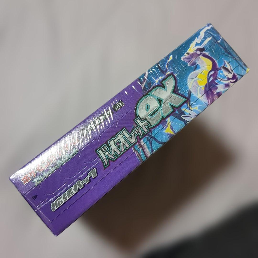 バイオレットex box シュリンク付き 未開封
