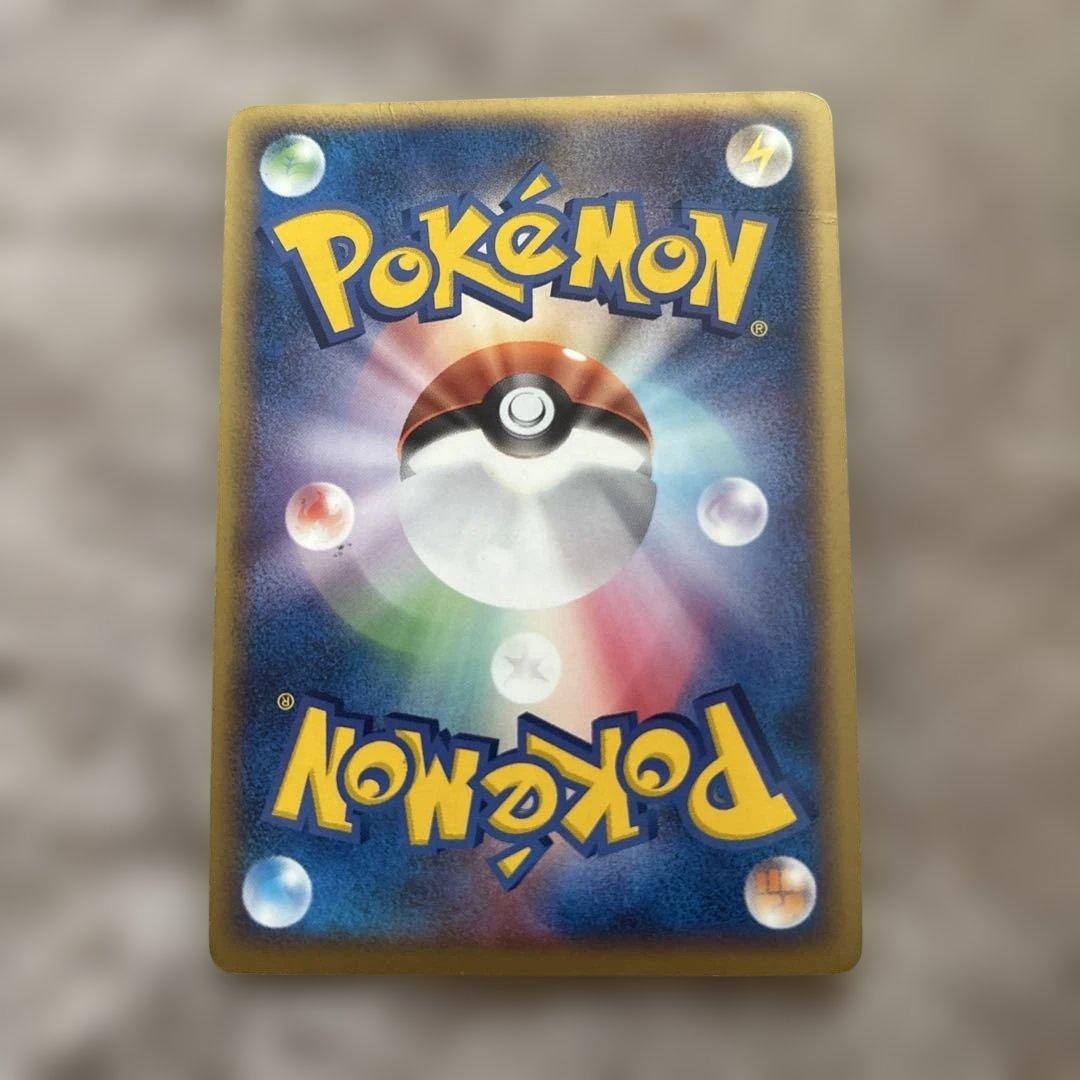 ポケパークのピカチュウ