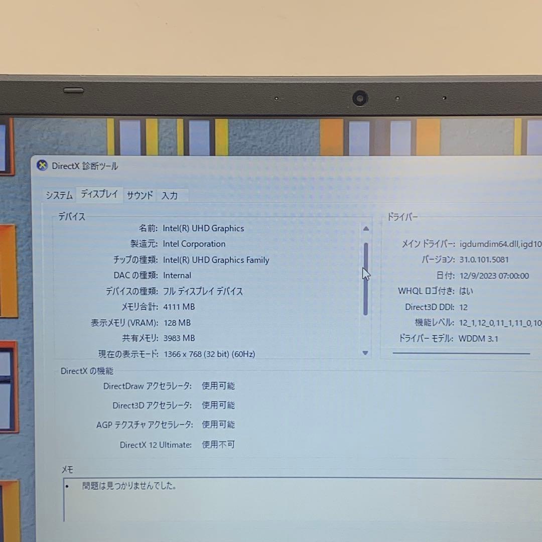 Windowsノート本体 NEC VersaPro i3-1115G4 8GB SSD256GB