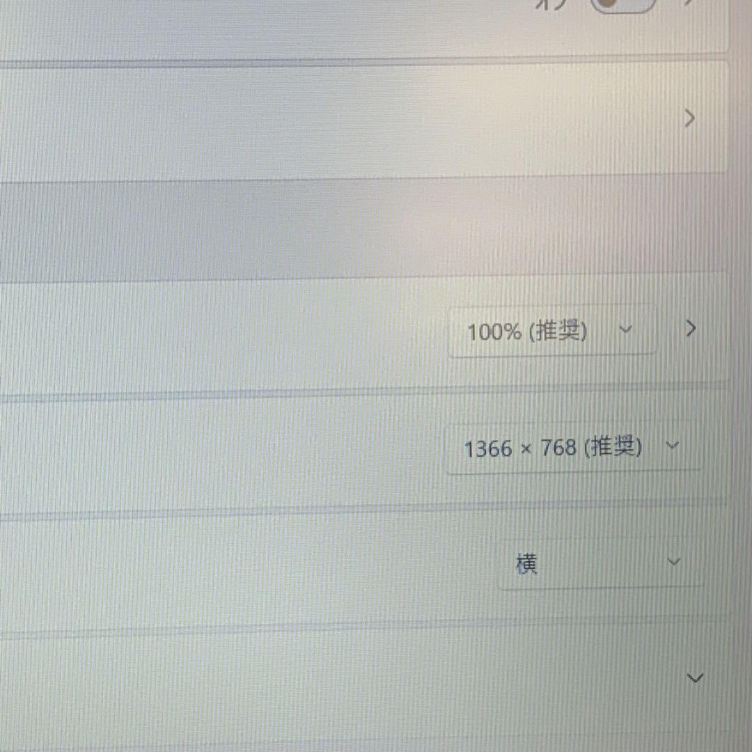 Windowsノート本体 NEC VersaPro i3-1115G4 8GB SSD256GB