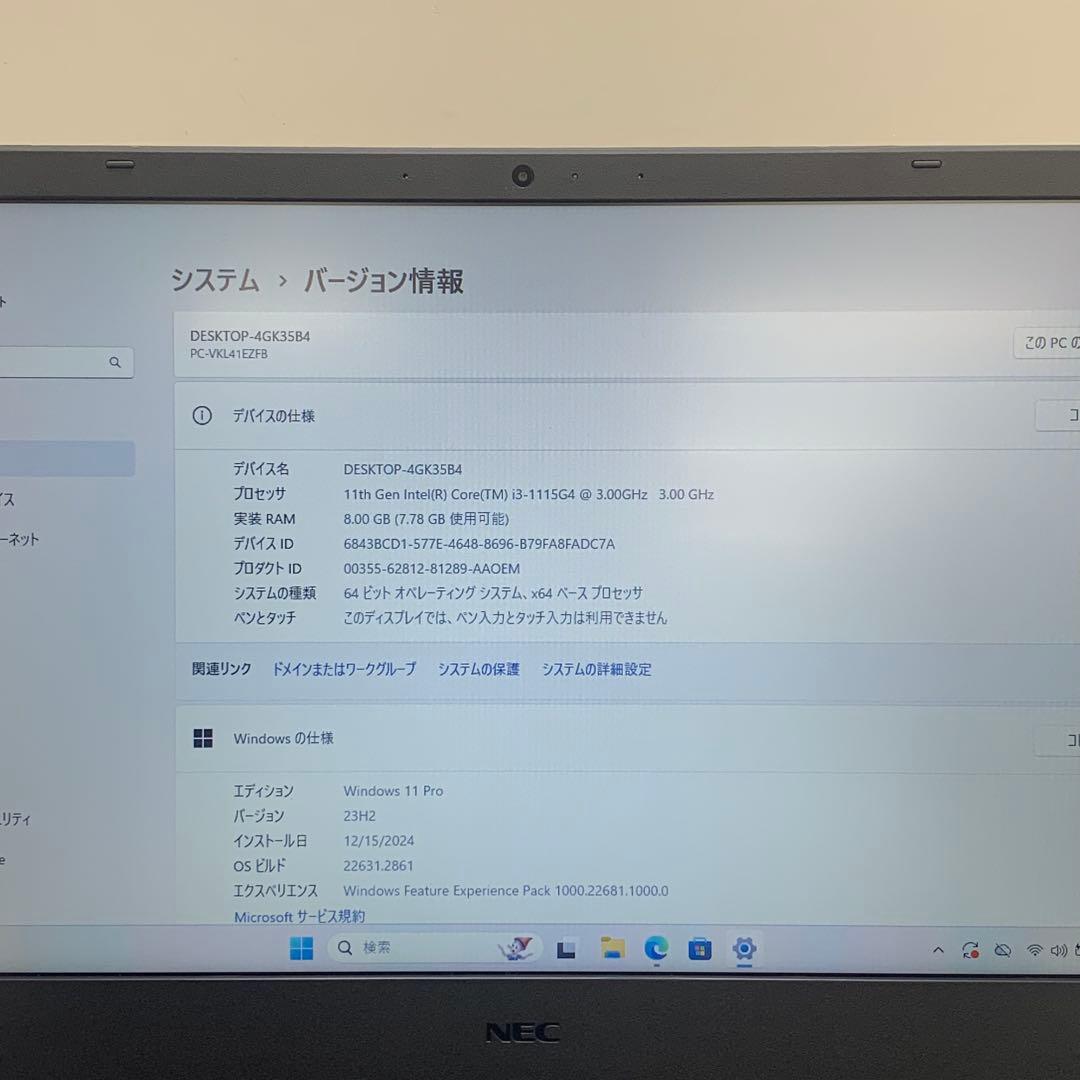 Windowsノート本体 NEC VersaPro i3-1115G4 8GB SSD256GB