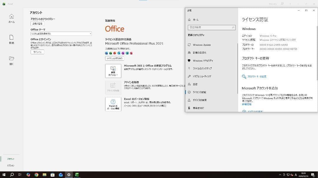 白ゲーミングPC i7/ROG GTX1060 6GB/Office2021