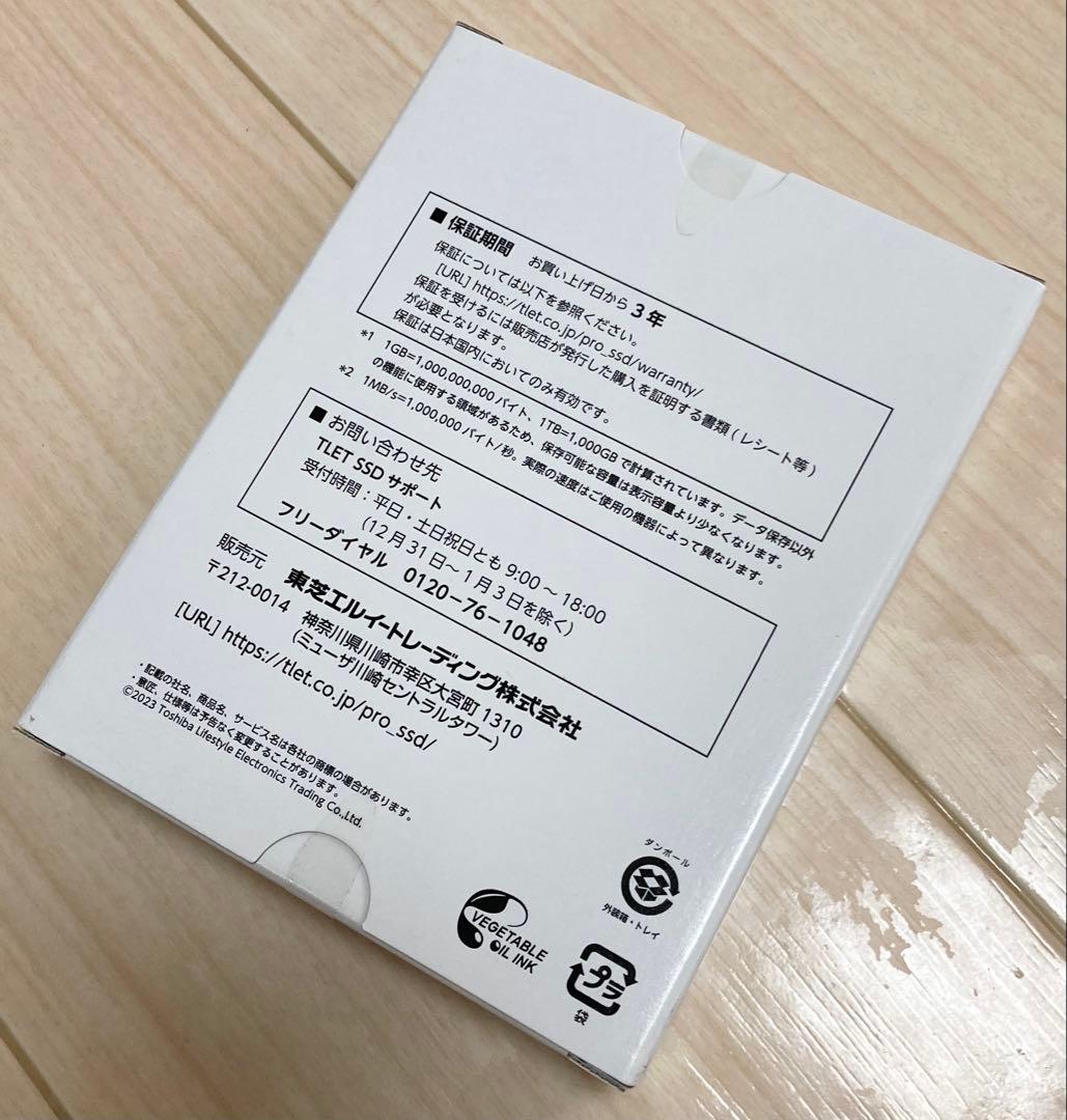 4個セット東芝エルイートレーディング 内蔵SSD2TB TLD-M7A02T4