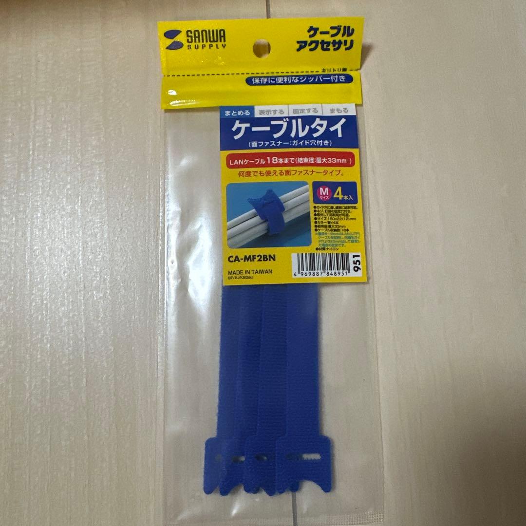 お得　サンワサプライ オリジナル福袋　13点