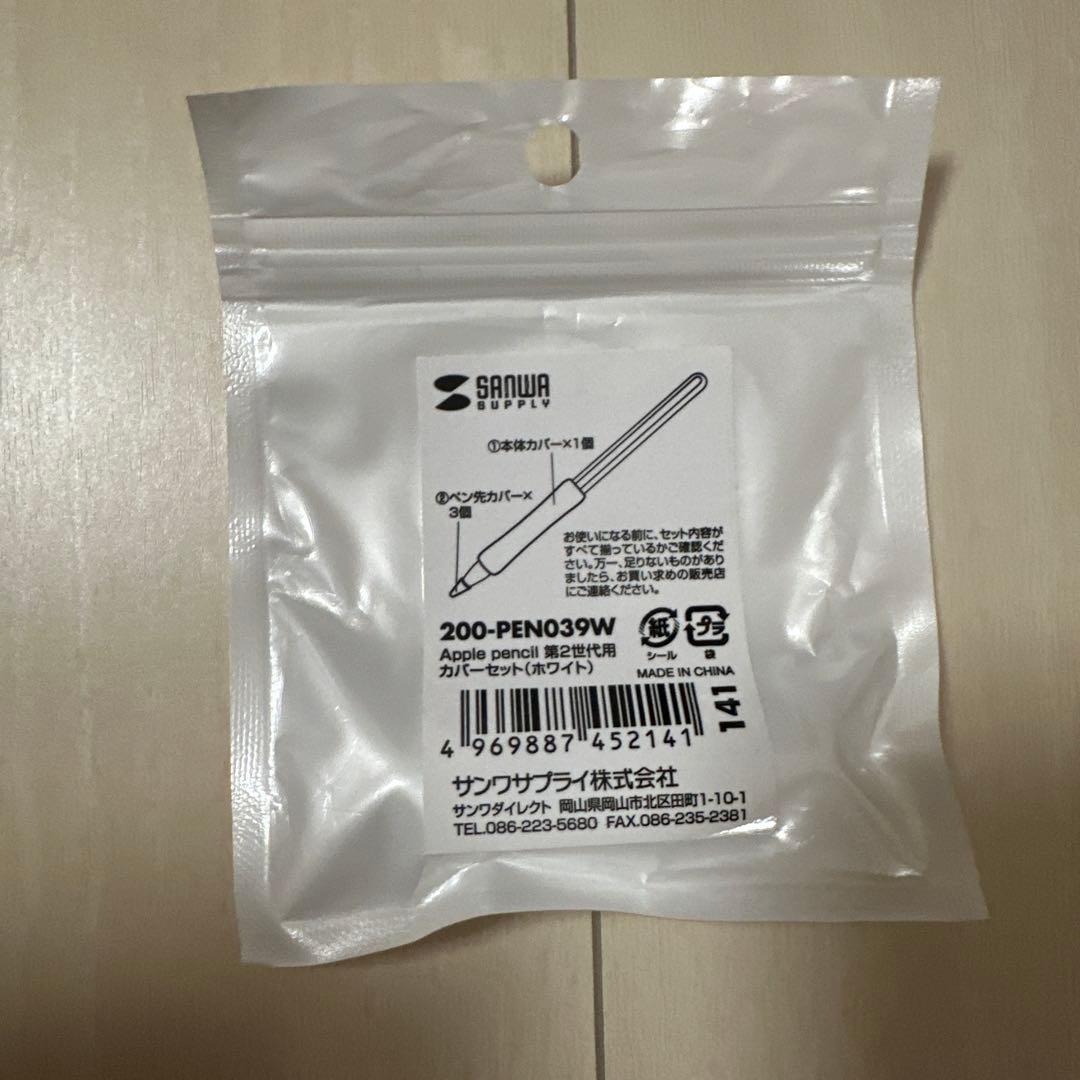 お得　サンワサプライ オリジナル福袋　13点