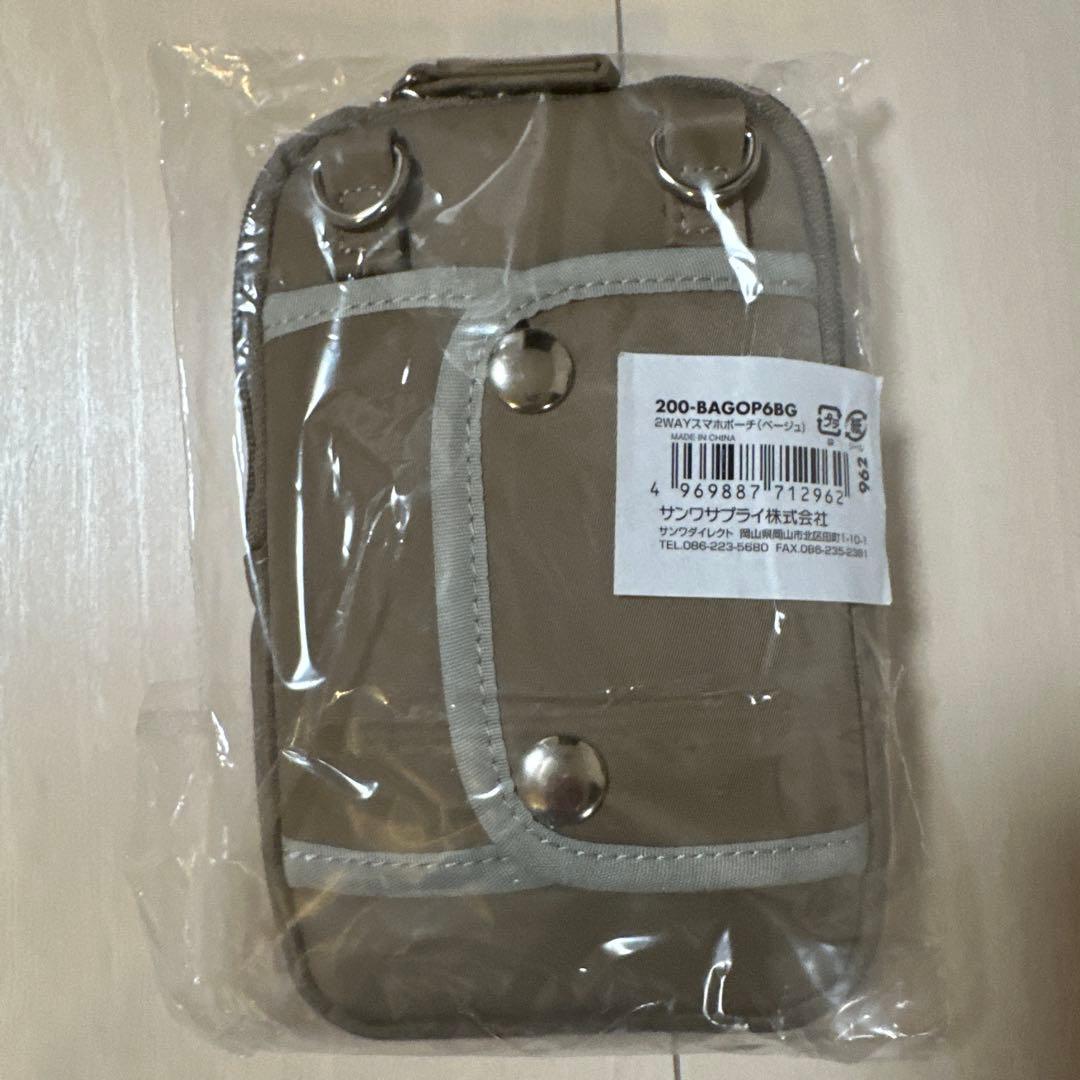 お得　サンワサプライ オリジナル福袋　13点