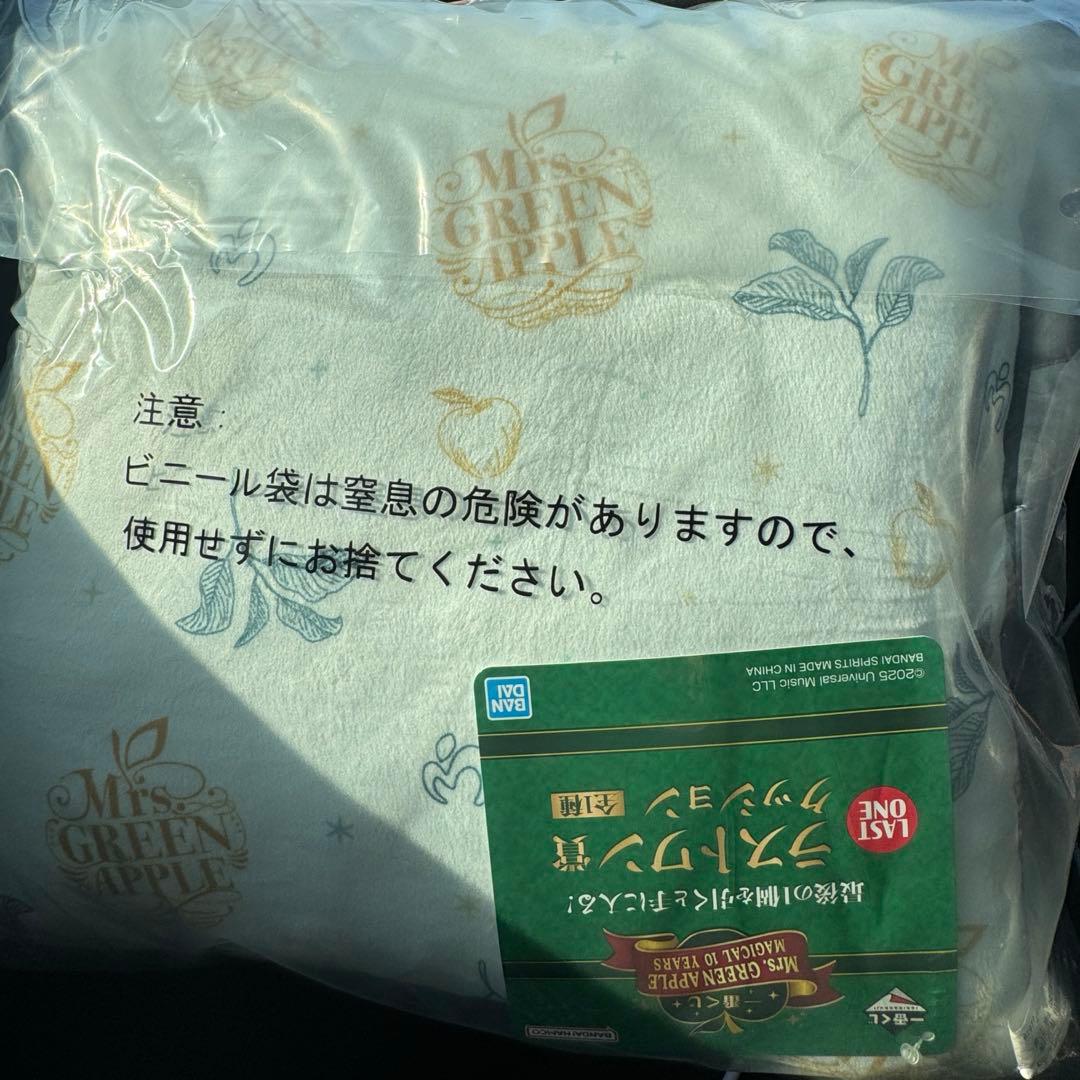 ミセス一番くじラストワン　クッション