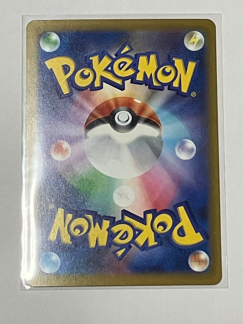 ニンジャスピナー メガゲッコウガex SAR