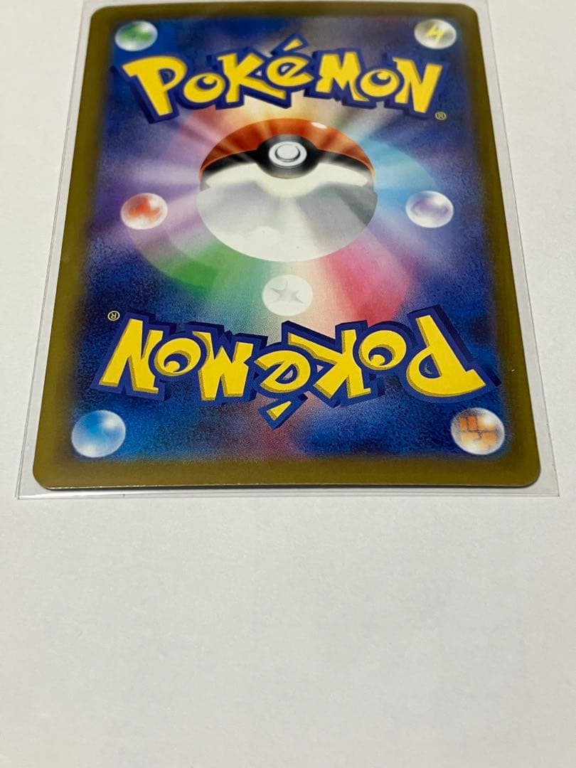 ニンジャスピナー メガゲッコウガex SAR