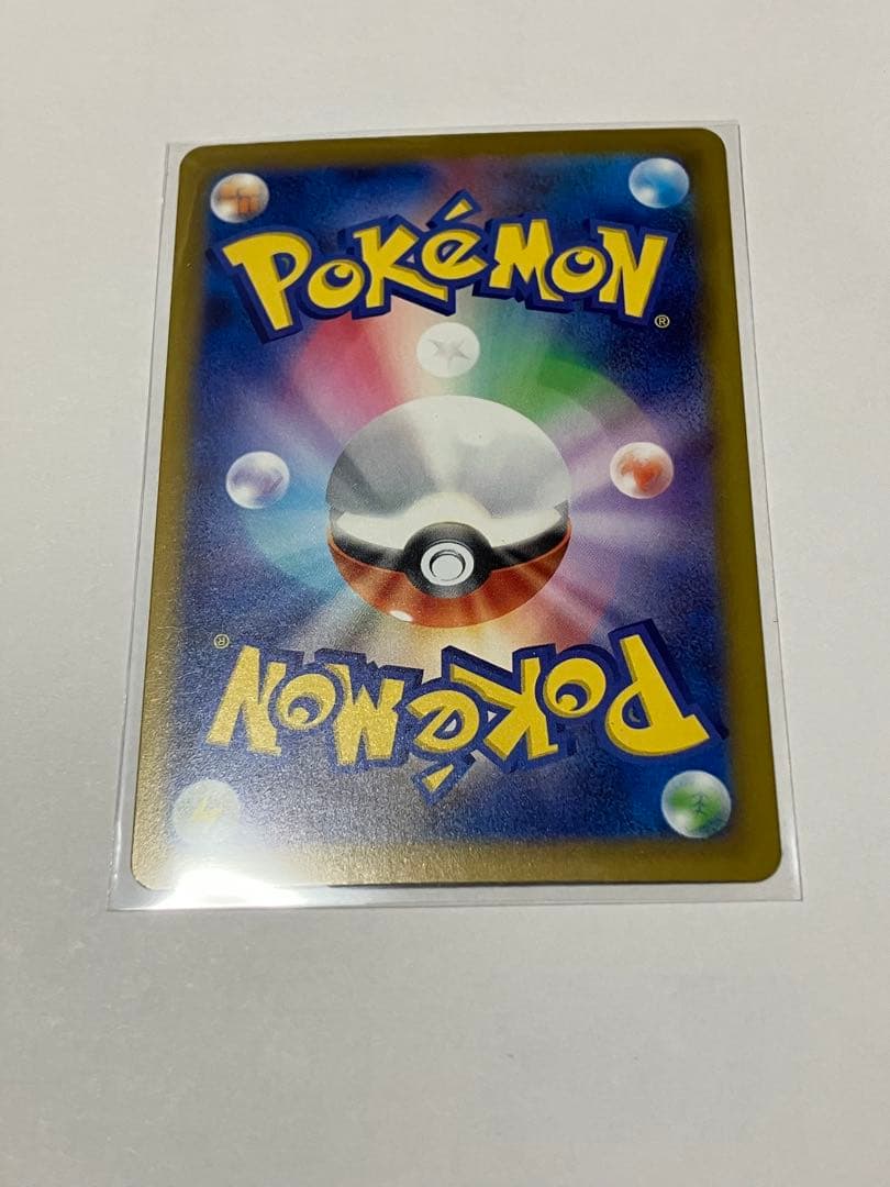 ニンジャスピナー メガゲッコウガex SAR