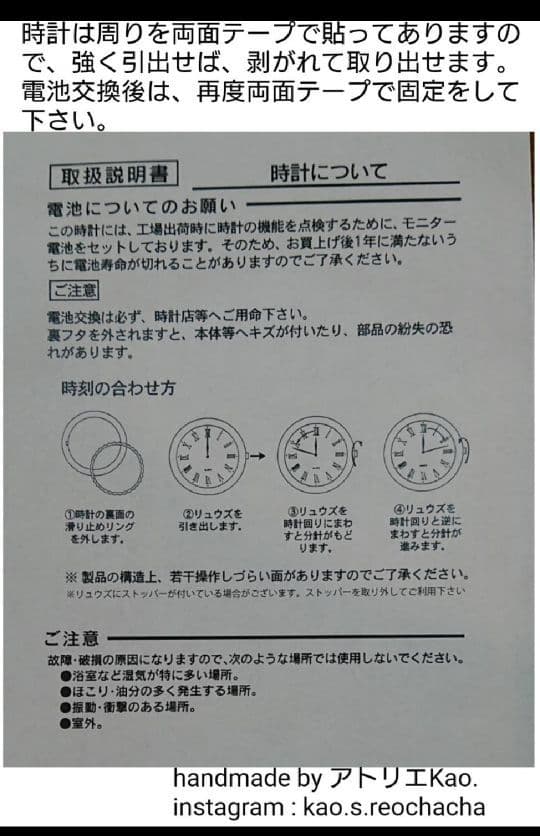 ねこさんの置時計(焦げ茶色)